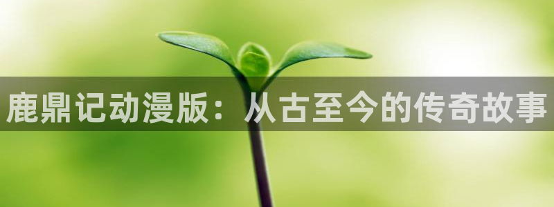 羞羞汗汗漫画在线