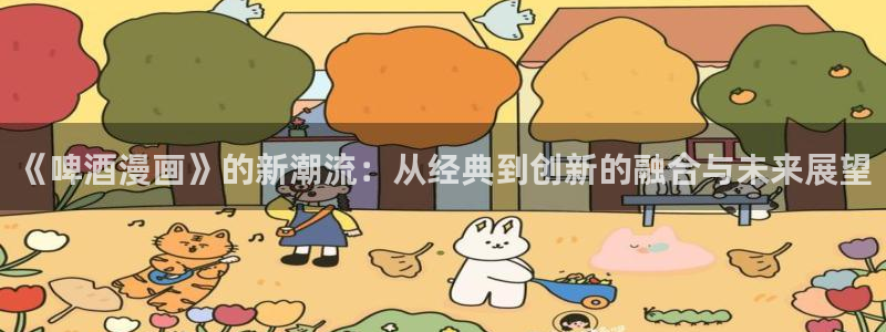 韩漫汗汗漫画免费