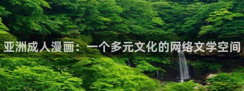 汗汗漫画下拉