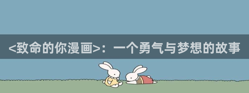 汗汗漫画最新网址