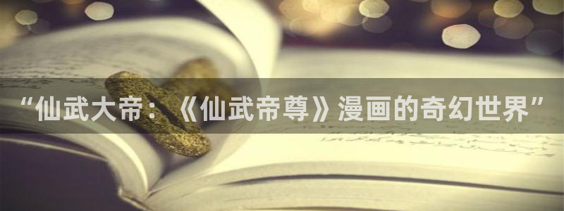 汗汗漫画网网