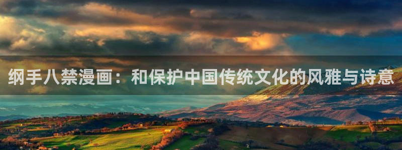 汗汗漫画在哪可以看