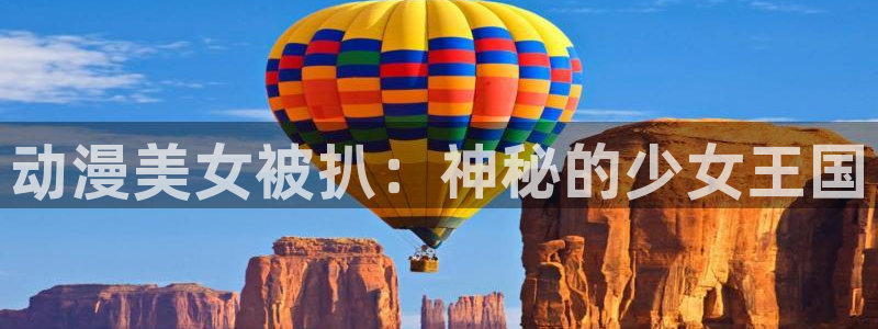 汗汗漫画中国漫画网