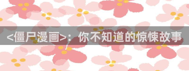 汗汗漫画免费看