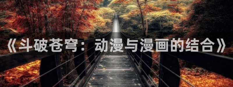 妖精漫画汗汗漫画