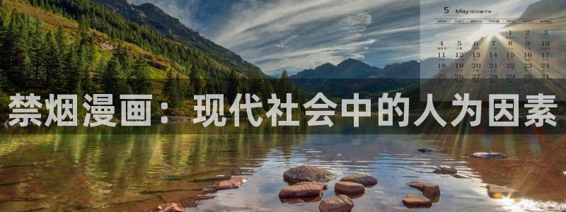 汗汗漫画免费漫画页面