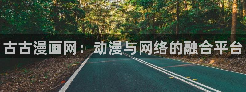 妖精动漫汗汗漫画