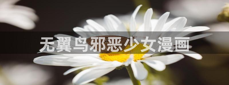汗汗漫画羞羞