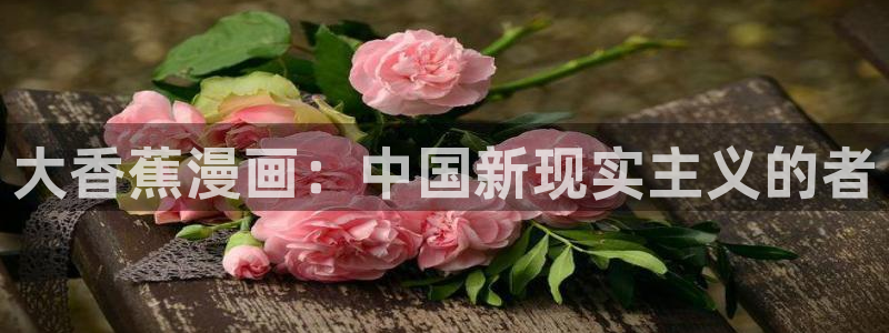 汗汗漫画是什么?