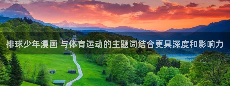 汗汗漫画在线登录
