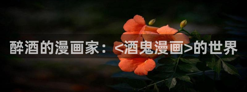歪歪漫画 汗汗漫画