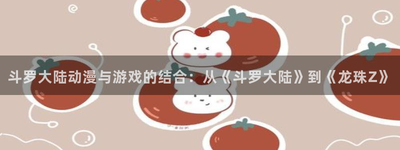 汗汗漫画首页歪歪漫画首页免费观看歪歪漫画免费观看
