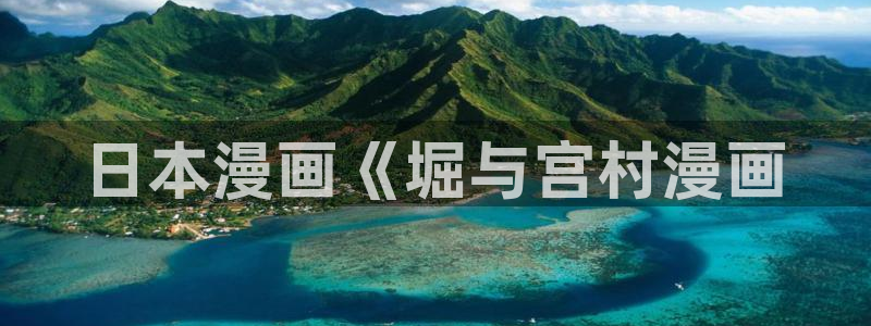 汗汗漫画官网入口