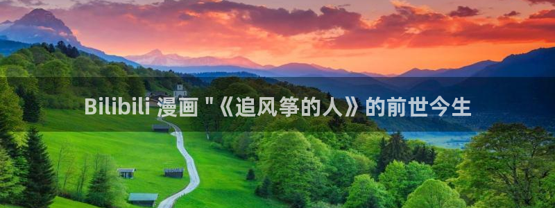 汗汗漫画登录页面
