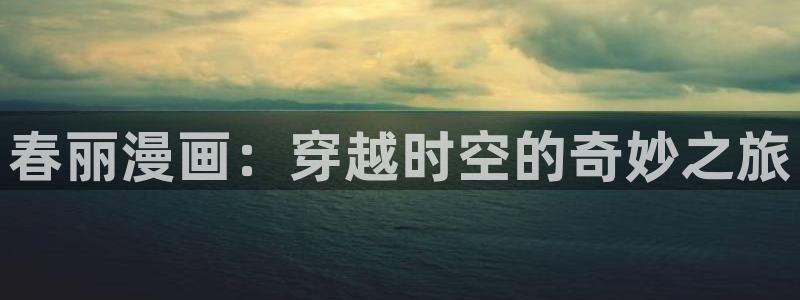 韩国羞羞汗汗漫画