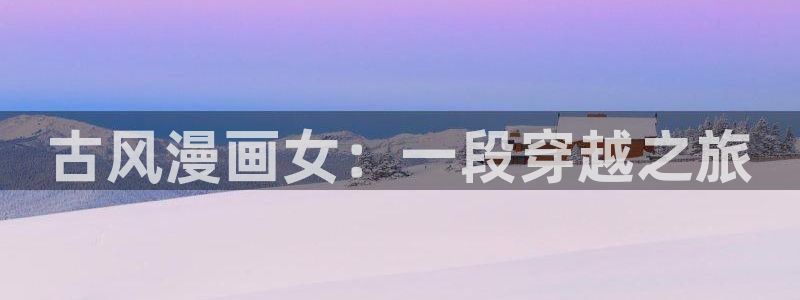 歪歪汗汗漫画ssss在线看