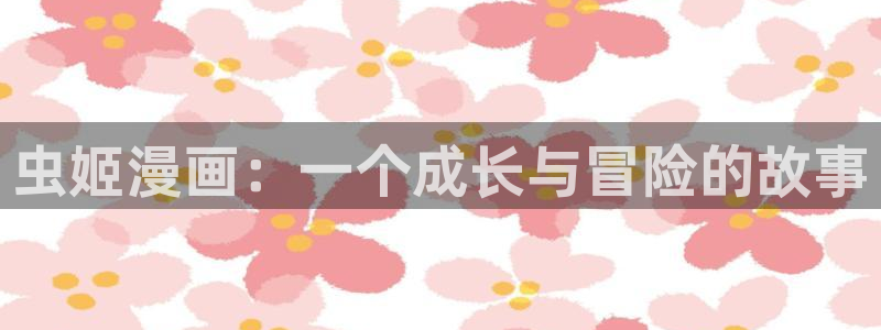 汗汗漫画在线观看网站