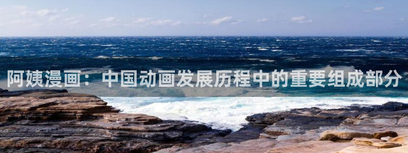 汗汗漫画无翼鸟
