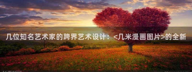汗汗漫画成人在线