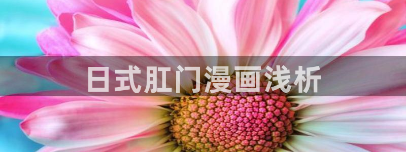 歪歪漫画sss汗汗漫画