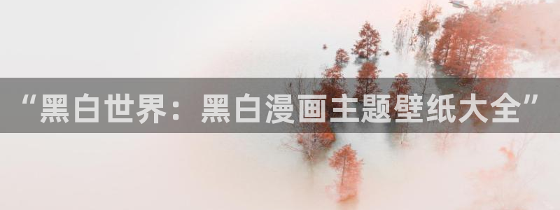 汗汗漫画最新网址