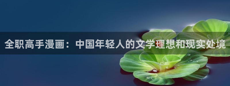 汗汗漫画网在线