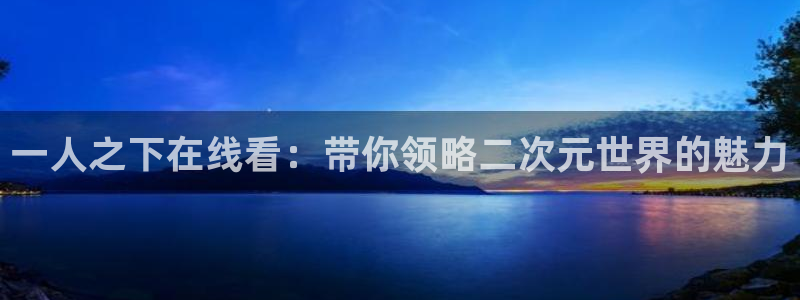羞羞漫画www汗汗漫画www