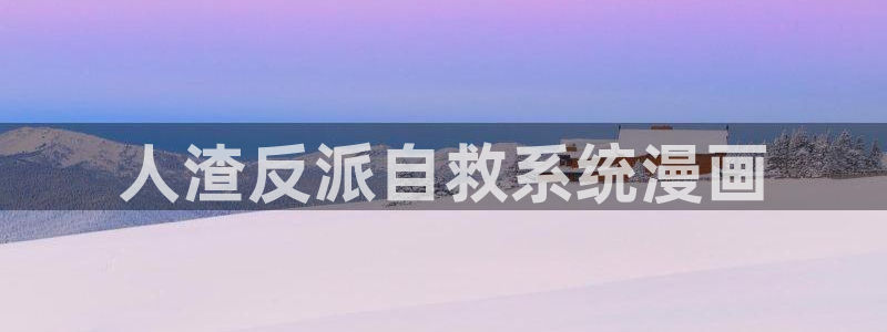 歪歪漫画—汗汗漫画