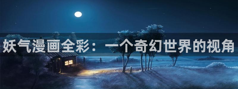 汗汗漫画――羞羞漫画入口