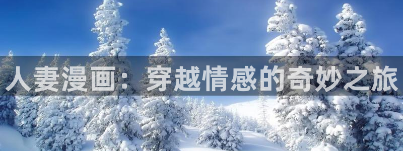 羞汗汗漫画