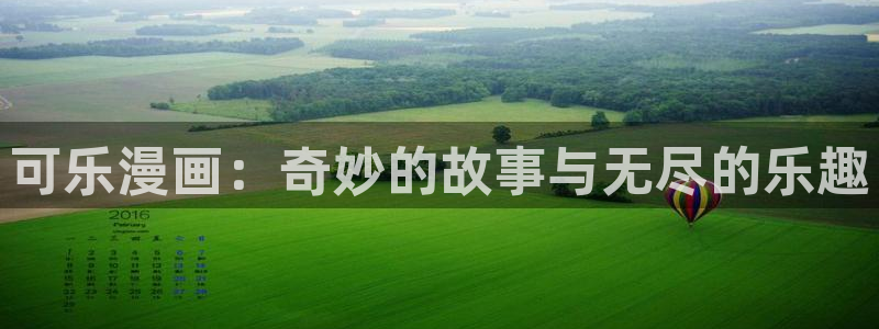 韩漫汗汗漫画网