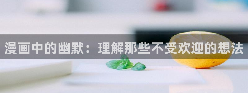 好看的韩漫汗汗漫画