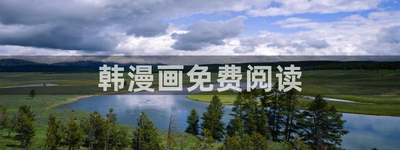 羞羞漫画汗汗漫画歪歪